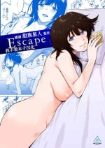 [Misaki (Kirihara You)] Escape [Chinese] [甜族星人x我不看本子汉化] [Digital]