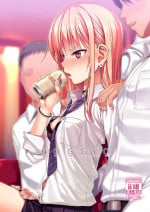 [40010 1-GO (Shimanto Shisakugata)] KOGGIO[Digital]