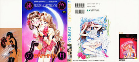 [DAPHNIA] Hiiro no Tsuki | Moon of Vermillion