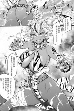 [Eshimoto] Zako Sugiru Oni Musume