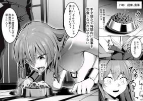 [吉本]大石泉の囚人生活