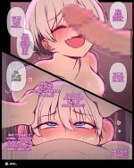 (Niui) Senpai's an Idiot! (English) (The NekoMancers)
