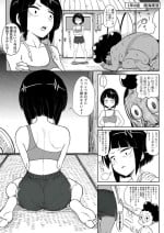 Jiro-san vs Mineta-kun