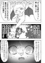 [Uru] Mahou Shoujo Pretty Melt