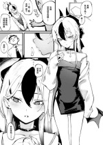 [Suruga Kuroitsu] Kayoko... (Blue Archive) [Chinese]