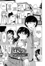 [broiler] Pantsu Yori mo... | Nazuna's pants (Loli Bocchi) [English] [QuickAndDirty]