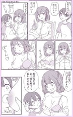[Mil Peeu] Oppai Suwasete Kureru Ane ga Iru Otouto