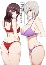 [Ishi Kenpi (Issi-13)] Ane no Tomodachi ga Boku no Koto o Suki Sugiru