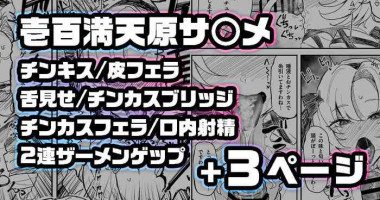 [Yuuki Fuumi] chinkasuchinpo o kuchi de shaseisasenai to derarenai heya ni tojikomerareta sa me Yuzuru