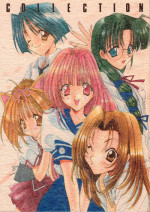 [Power Gradation (Nanase Aoi)] COLLECTION
