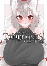 [れぐあ] Telegnosis4 (東方Project) [DL版]