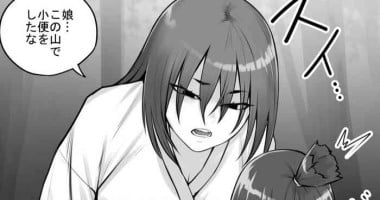 [DODOMESU3SEI] Onnanoko to Yama no Aruji