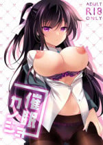 [Chocolate Latte (Ichiyo Moka)] Saimin Kanojo Soushuuhen (4K Plus)