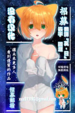 [Marushamo] Ore no Seiheki ga Kouhai ni Baretara Kouhai mo Onaji Seiheki datta | 我的性癖被公司後輩知道後沒想到她也是一樣性癖 [Chinese] [沒有漢化] [Ongoing]
