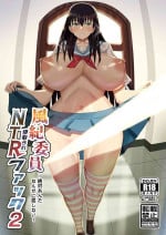 [MIDSUMMER MADNESS] Fuuki Iin Netorare Fuck 2 -Zettai Anta Nanka ni Kusshinai