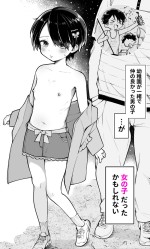 [Nagase Tooru] Otoko da to Omotteta Osananajimi ga Onnanoko datta