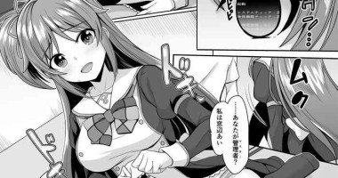 [ダン] 窓辺あい漫画