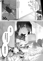 [Haechaimu (smomo)] Gokiburi to Cake to Sailor [Chinese]