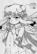 [Hired Girl (Equal, Doshii)] omake (Various)