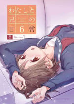 [Okadatei (Okada Kou)] Watashi to Ani no Nichijou 6 [Chinese] [玖音个人汉化] [Digital]