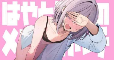 [TuriSasu] Hayato-sensei no Mesu-ka Karte 1-5 | 阳大医生的雌化病历 1-5 [Chinese]