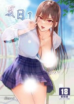 [Cior (Ken-1)] Kajitsu 1-7