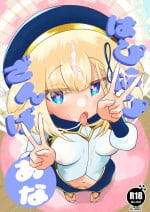 [TOKOYASAN (Yume Tabibito)] Happy Happy Zange Ana (Bomber Girl) [Digital]