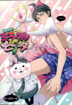 (Gakuen Trial 3) [Soukyuu no Datenshi (Youmi Mao)] Mahou Shounen Miracle Hinata (Super Danganronpa 2)
