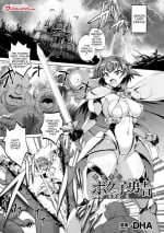 [DHA] Erabareshi Bokukko Yuusha ~Mazoku no Nikubenki ni Otsu~ | The Chosen Tomboy Hero ~Becoming the Demons Meat Toilet~ (Kukkoro Heroines Vol. 4) [English] [Doujins.com] [Digital]
