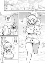 [Muigyuu] Ii Ase Kakitai Elf-san