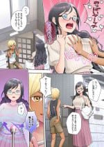[Hairu Nukemichi (Joushi, Arubento)] Watashi swap Ore ~Kinjo no Sukebena Itazura-kko to Karada o Irekaerareta Watashi~
