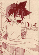 [Ura Urethan (Akari Seisuke)]DUEL(Beyblade)[Chinese]
