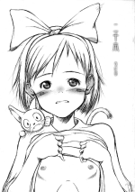 [May no Tenshi (Neyuki Rei)] Nisenbon Kaitei-ban (Kiki's Delivery Service, Spirited Away)
