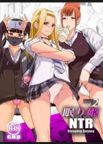 [C.N.P (Clone Ningen)] NTR Nemuri Hime vol. 2 [Chinese] [Digital]