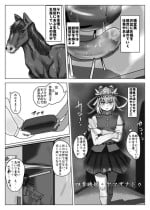 [Aiaigasa (Bangasa Bangaichi)] Rinji Botai no Enma-sama (Touhou Project) [Digital]