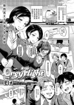 [Hiroshiki] Orgy Flight ~CA-san to Issho ni Tonjao~ (COMIC ExE 49) [Chinese] [Digital]