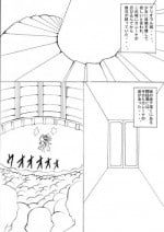 [Eternal Light] Darkside Vol. 4