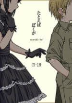 (Shotaket 13) [Ura Urethan (Akari Seisuke)] Tatoeba boku ga (Moyashimon) [English]