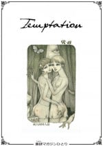[Shoshi Magazine Hitori (Various)] Temptation