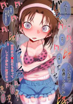 [Moyachii]銭湯洗いっこ灰原哀（吉田歩美）