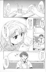 [James Hotate] Lolipop Potion [Kun ni Aetara][2002-02-15]