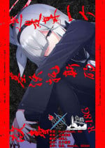 (Cheonggyecheon de Aimashou 2) [Satsumaimo Batake (Nekko)] Kore wa Toaru Kivotos no Ohanashi desu. | 这是某一个基沃托斯的故事。 (Blue Archive) [Chinese] [欶澜汉化组×碧蓝档案同人组]