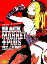 [Inoue Kiyoshirou] Black Market +Plus Ch. 1-10 [English]