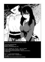 [kubikiri]Sitai Zankoku Monogatari Sono 2「 Kanozyo wo Siru mono」[Chinese][Dcliang个人汉化]