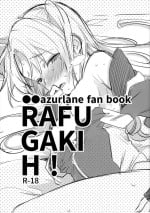 [okmgmk (Nakayama)] RAFUGAKI H! (Azur Lane)