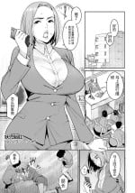 [バクシーシAT] 妖児胎肛+続・妖児胎肛[个人机翻]