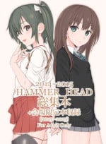 [HAMMER_HEAD (Makabe Gorou)] HAMMER_HEAD Soushuuhen Vol.2 [Digital]