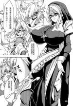(C90) [Marunomare (Kyouka)] Seijo no Tainai de Oshioki | 修女的魔物处决 (Pure Nomi! fes) [Chinese] [赤牙个人汉化]