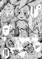 [Itano Chiharu] Jougasaki-san ga Zetsurinmusou de Sekai o Sukuu Tabi ni Deru Mitai Desu (THE IDOLM@STER CINDERELLA GIRLS) [Chinese] [白杨汉化组] [Digital]