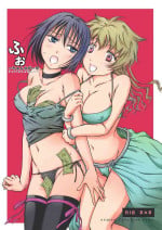 (COMIC1☆5) [peachpulsar (mira)] Fortune Girl [English] [desuseu]